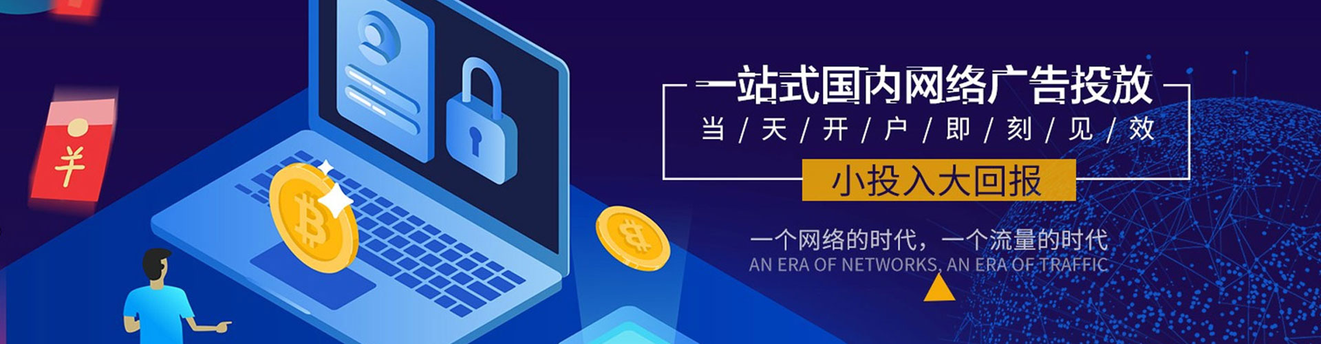 未央信息流怎么做